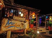 Restaurante Mar e Mel
